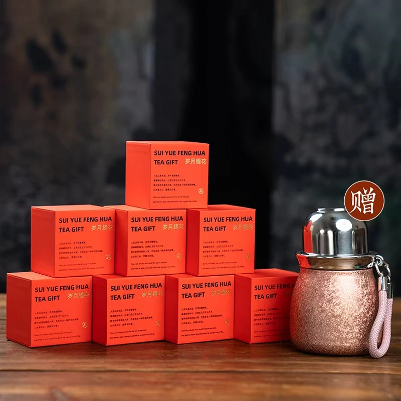 岁月蜜桃乌龙8盒  福禄壶粉1个