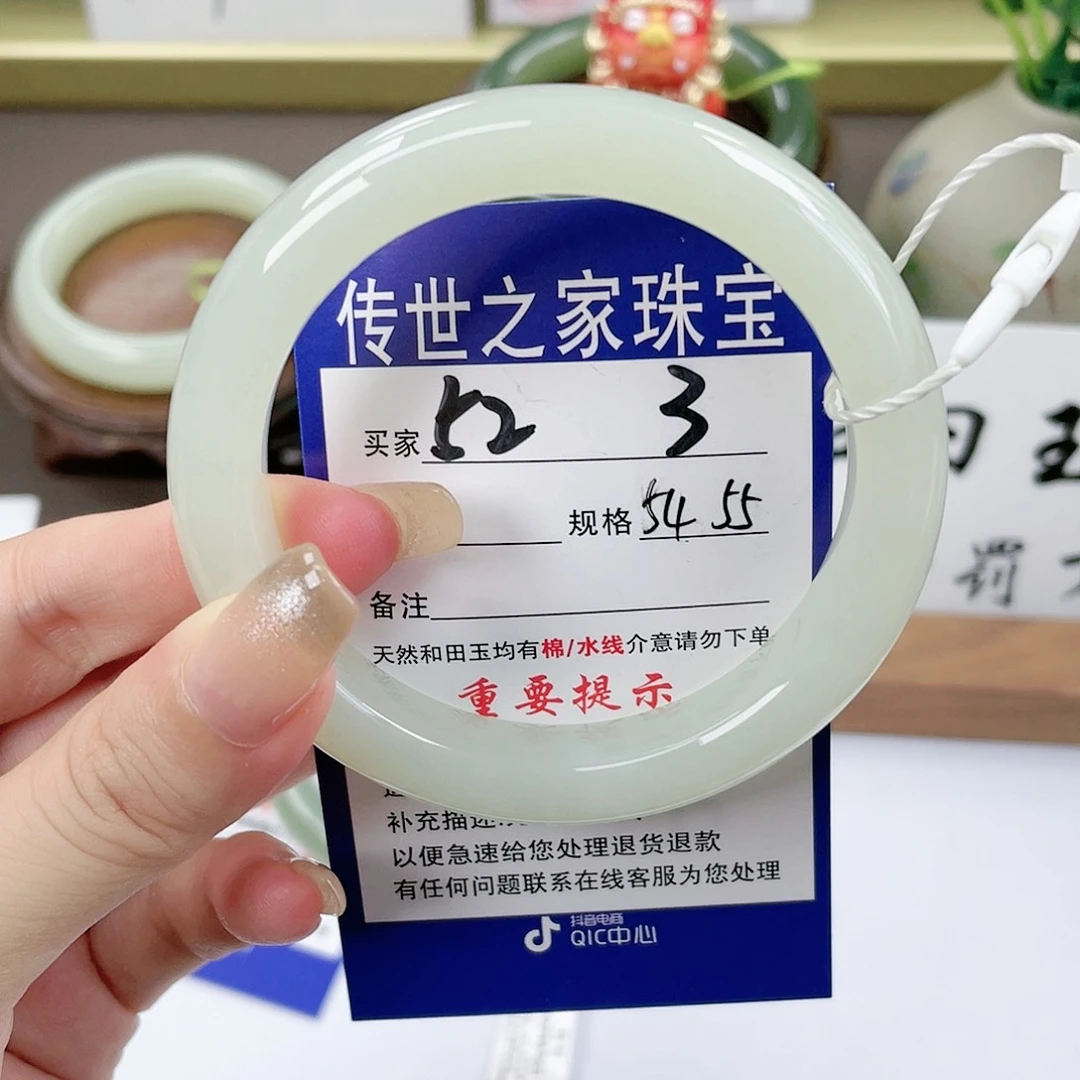 【闪购商品】未镶嵌手镯和田玉