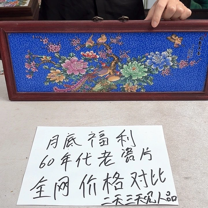 摆件景德镇景德镇