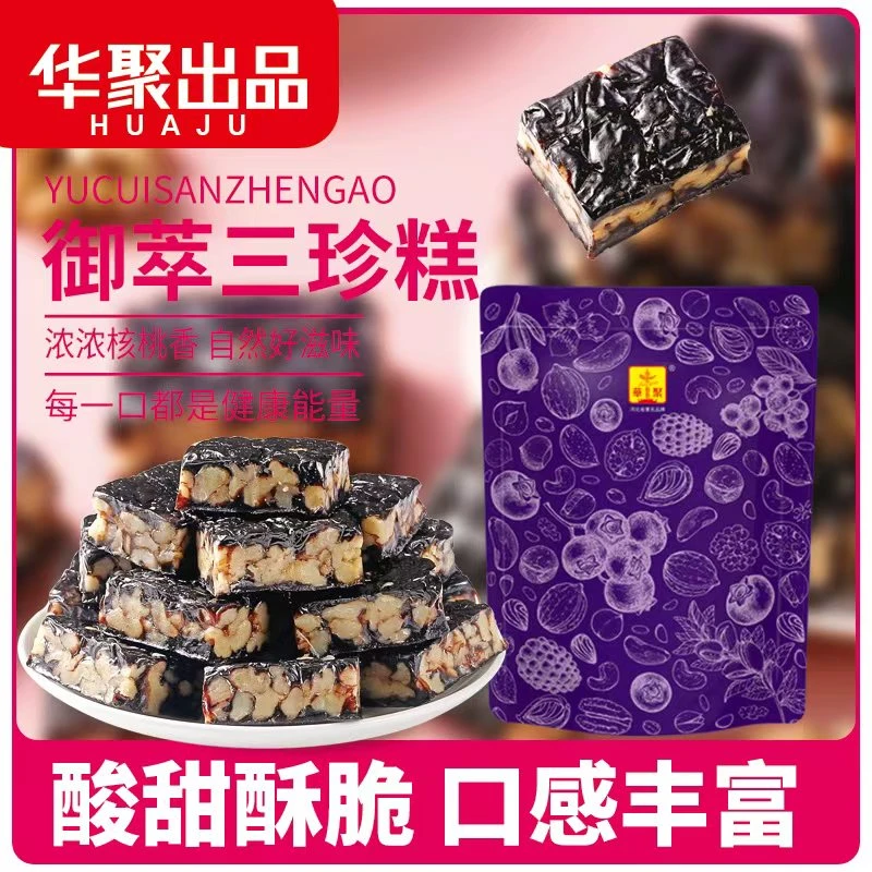 正宗酸枣仁西梅阿胶糕御萃三珍糕0添加健康酸甜营养富婆零食华聚