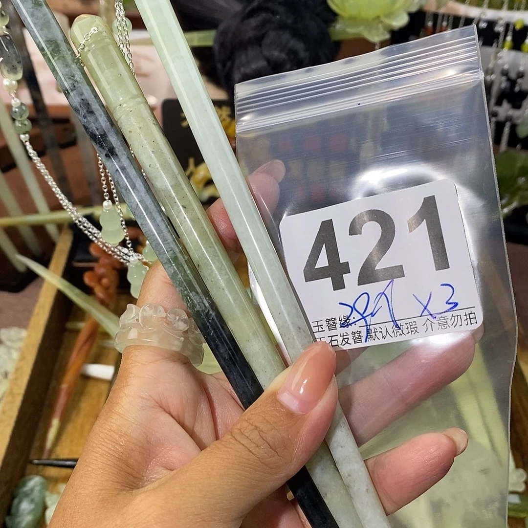 M***¥未镶嵌蛇纹石玉发饰