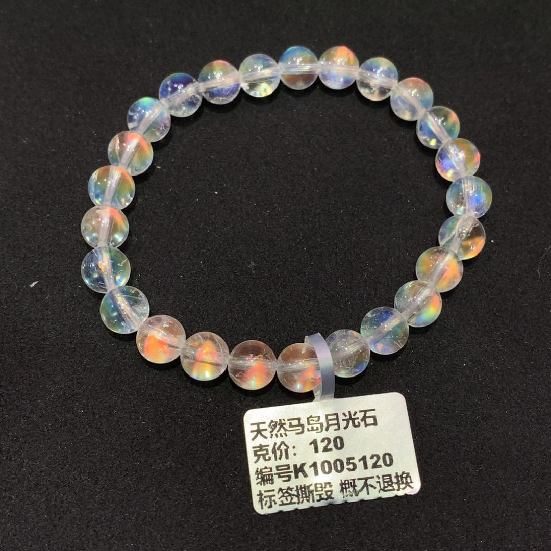 手链未镶嵌月光石7.3左右