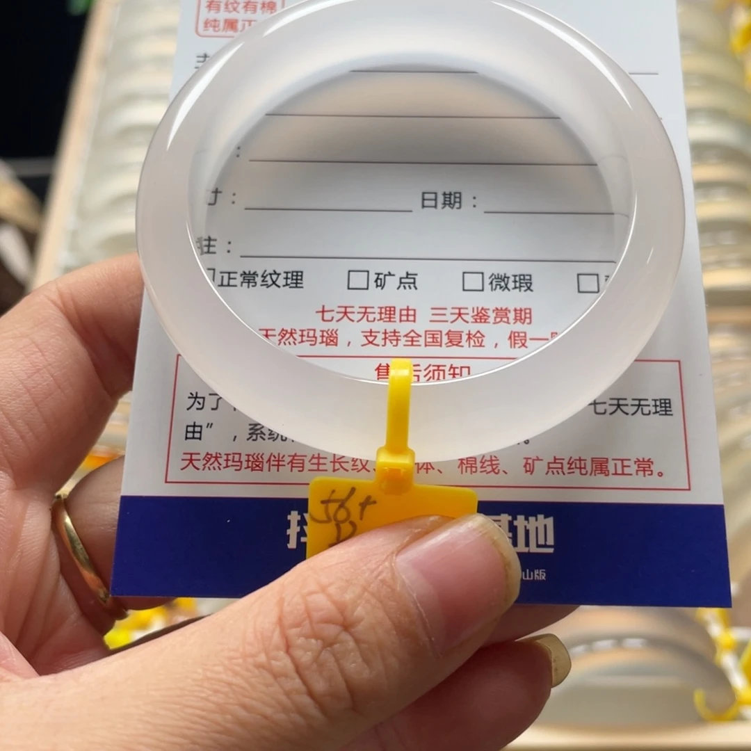 洋***姐玛瑙/玉髓未镶嵌手镯