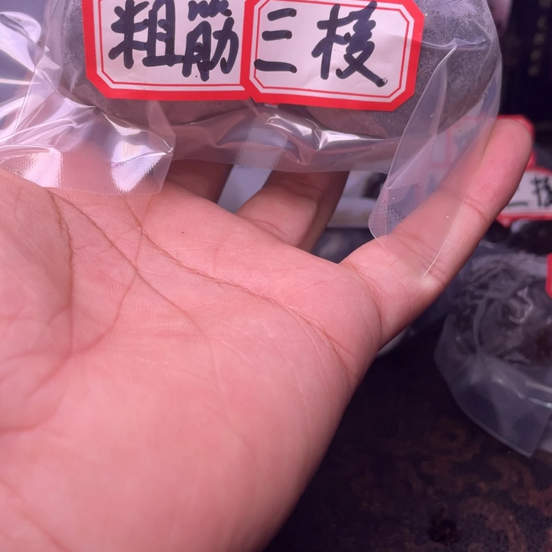 九***爺文玩核桃把件文玩任赵