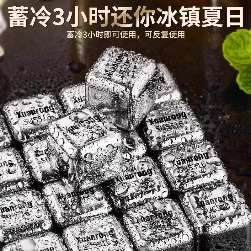 316不锈钢冰块食品级金属制冰神器铁冰格模具304冰镇冰盒冰粒冰球