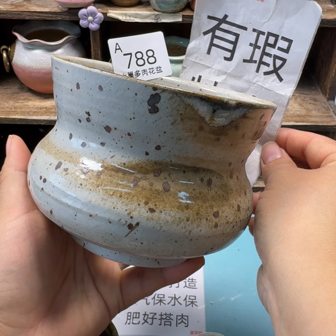陶瓷艺术设计与制作