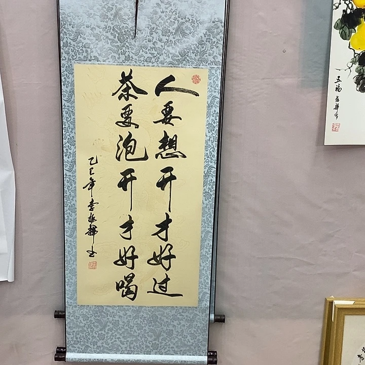 书法书法作品欣赏