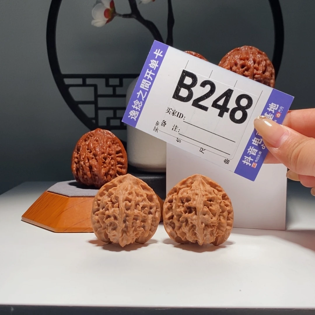 吊坠文玩核桃248号-逸捻橙皮苹果园A -尺，41