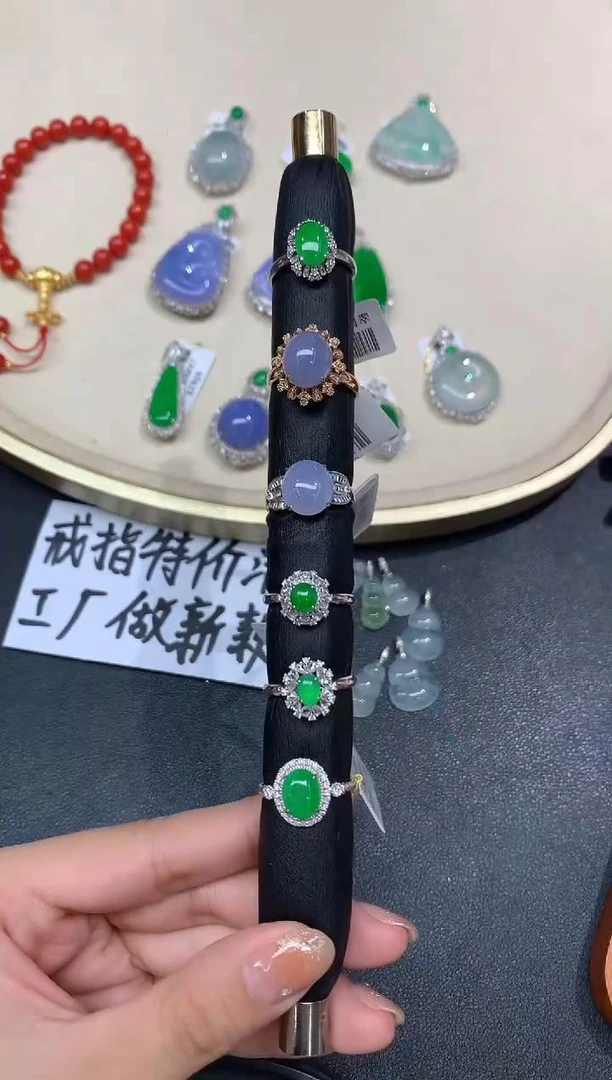 【小鱼严选 戒指棒】翡翠戒指-18K金镶嵌-多样性发一件-XM07|CXQ21