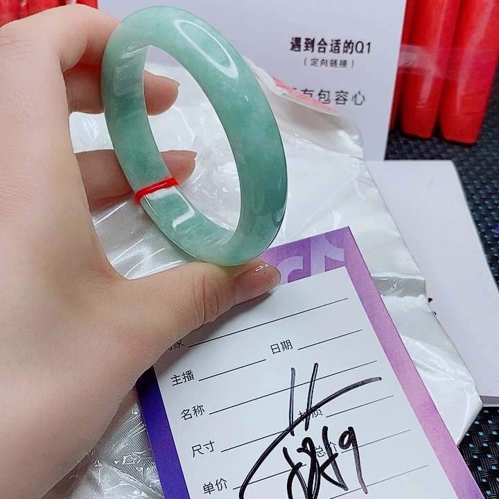 翡翠手镯（圆镯）未镶嵌翡翠