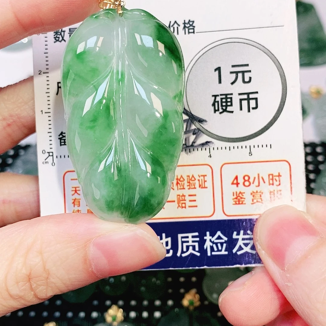 吊坠(不含链)18K金镶嵌翡翠