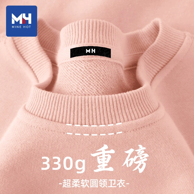 唐狮集团MH胭脂粉重磅卫衣女2025款爆款春秋小个子圆领无帽上衣H