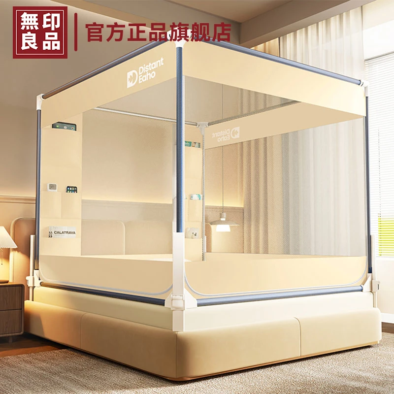 無印良品2025新款防摔蚊帐防止掉床围栏婴儿童家用卧室一体式纹帐
