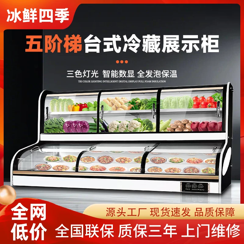 商用移动五阶梯展示柜用于路边烧烤车小吃车移动展示柜保鲜大空间
