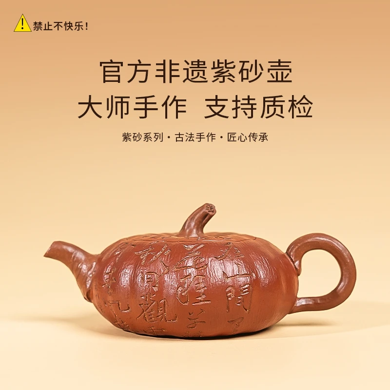 1【闪购商品】官方非遗正宗全手工紫砂壶降坡J191