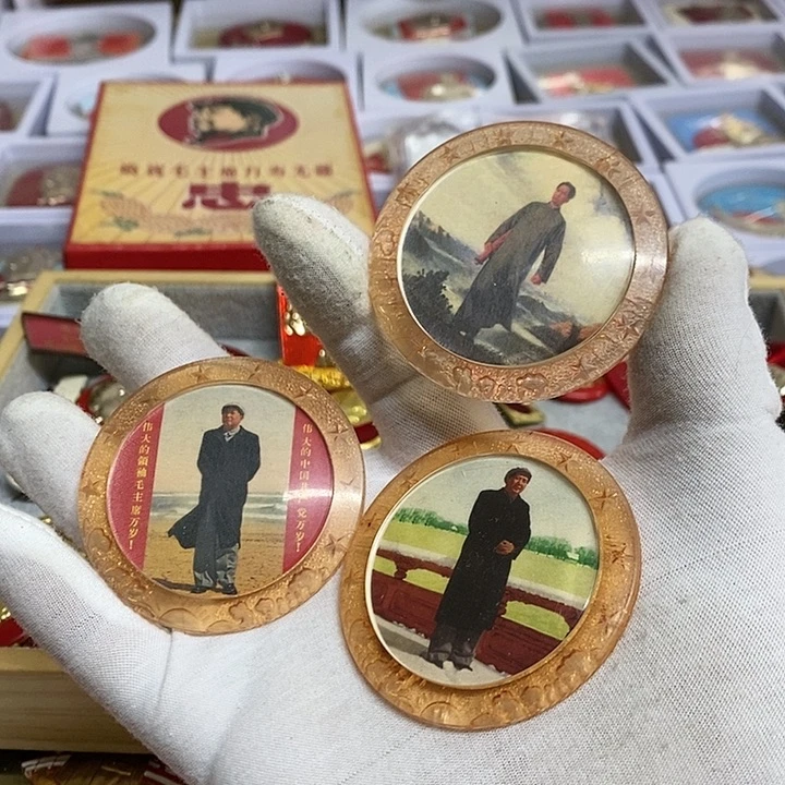 支***量其他普通金属健健康康平平安安