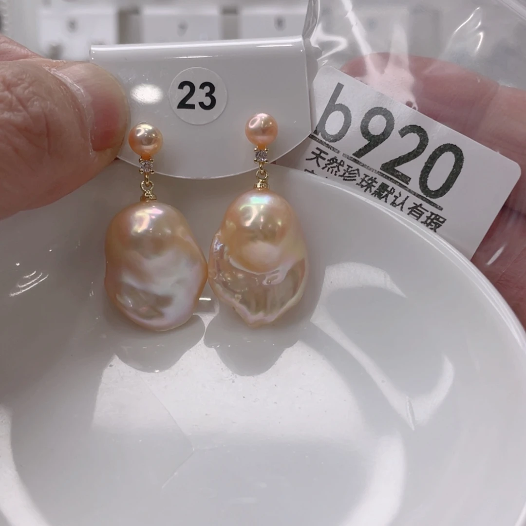 颈饰未镶嵌淡水珍珠紫*