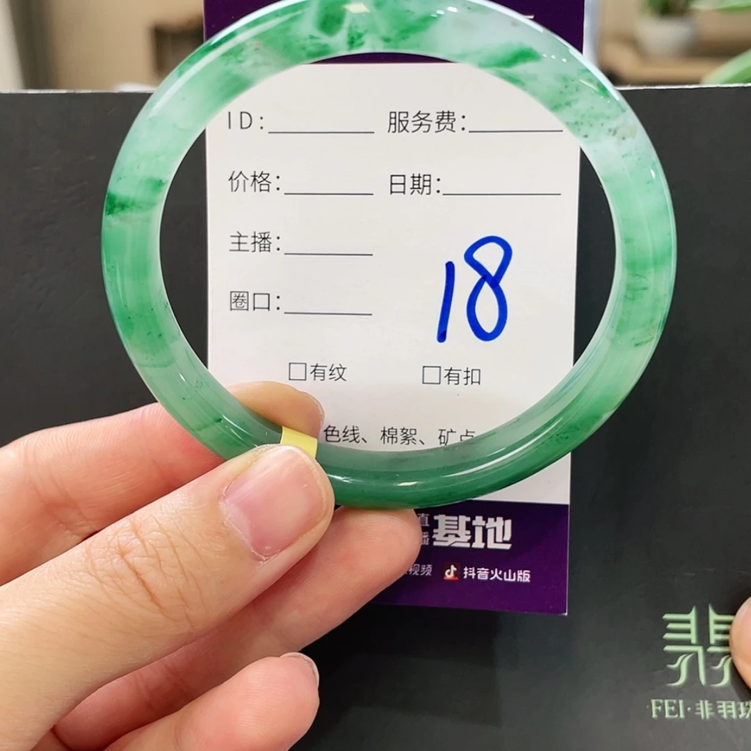 【闪购商品】石英质玉手镯未镶嵌