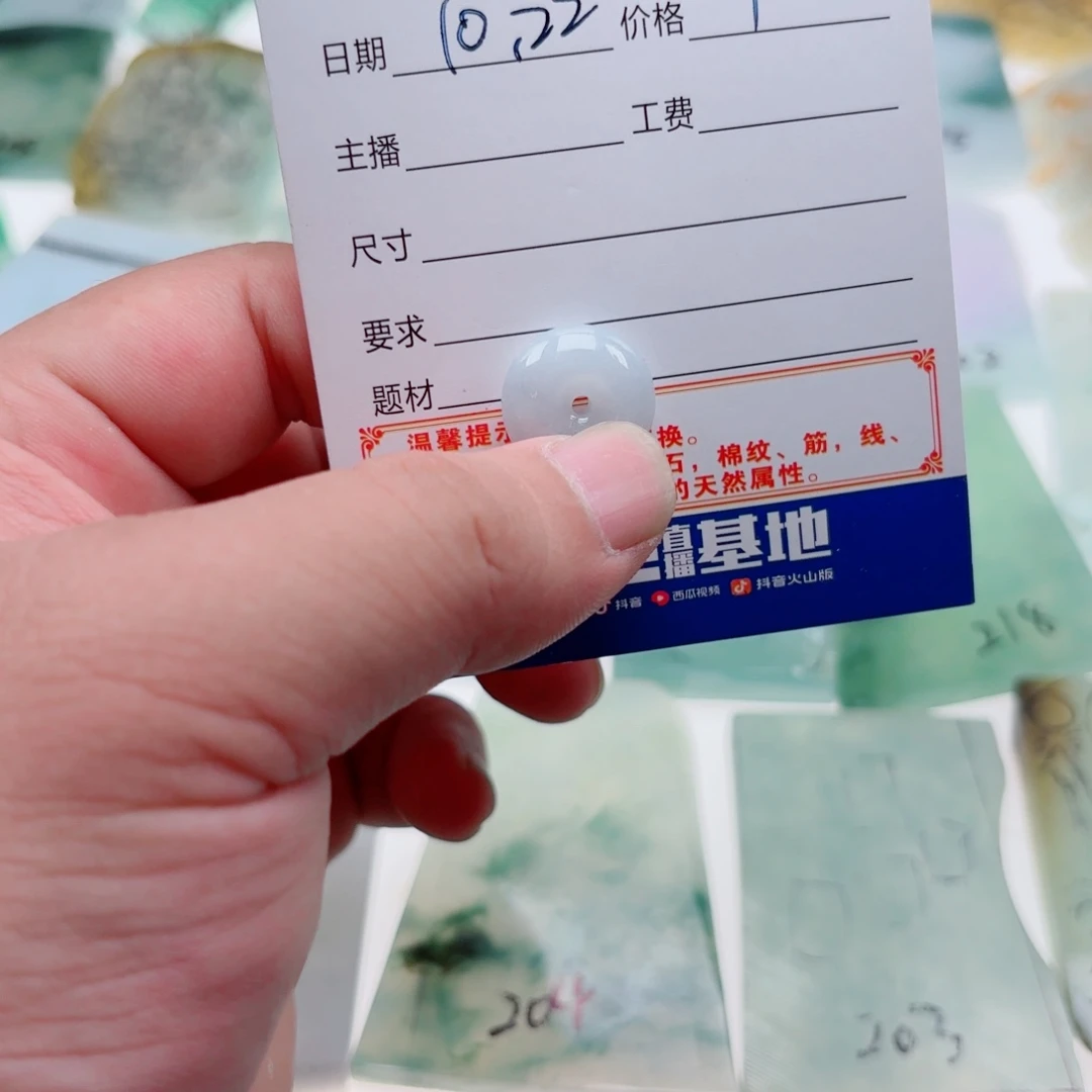 花****翡翠未镶嵌颈饰翡翠