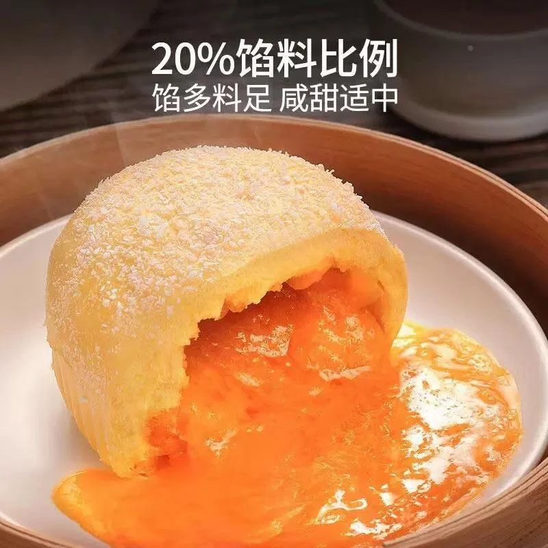 喜鹊流沙包正宗广式椰蓉咸蛋黄加热即食面点速冻早餐包半成品包子