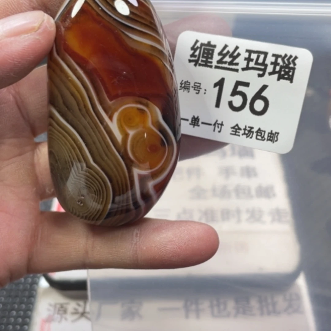 【闪购商品】玛瑙/玉髓颈饰未镶嵌