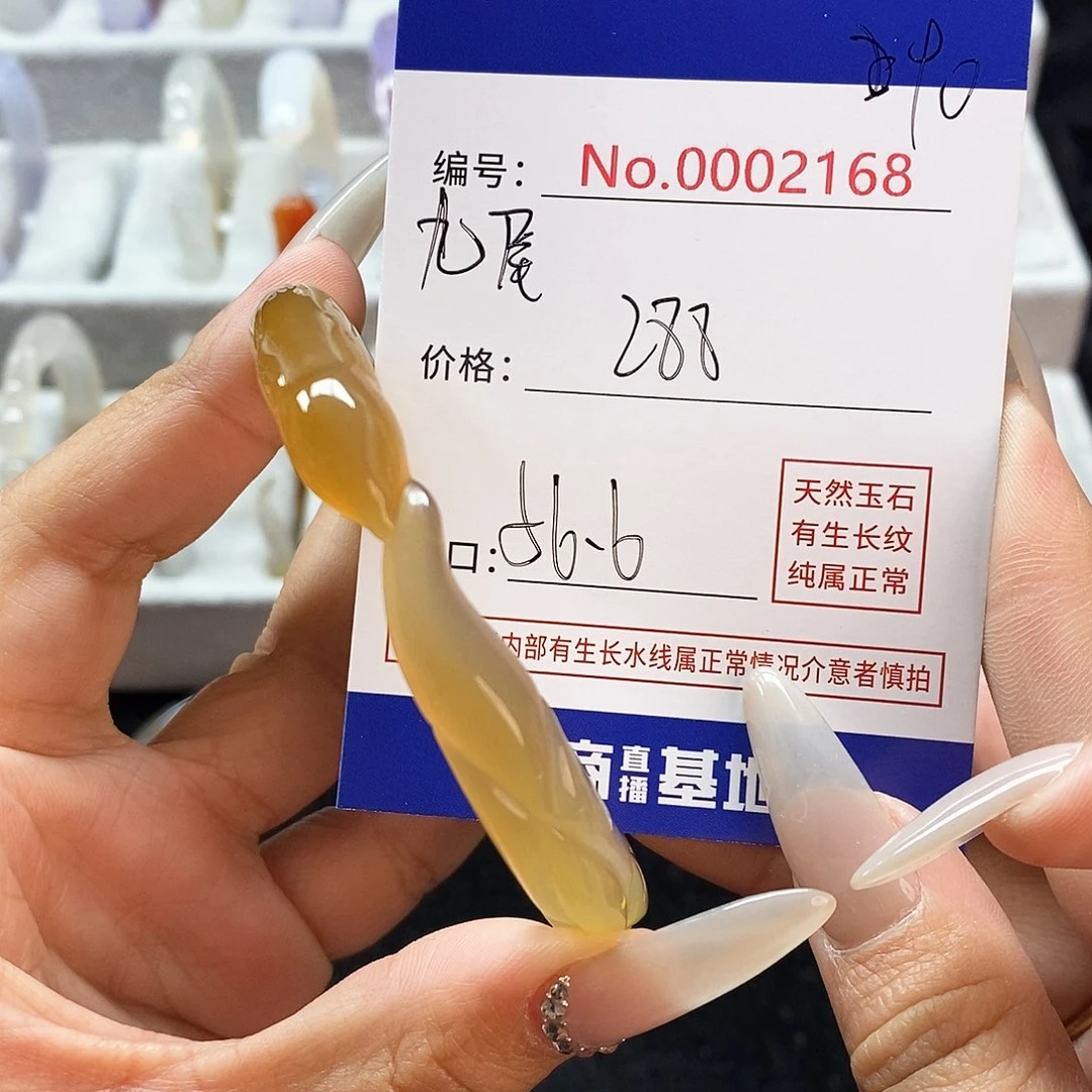 玛瑙/玉髓手镯未镶嵌小**?90