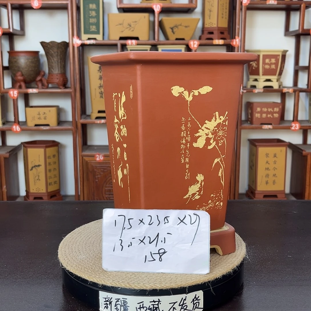 紫砂花盆紫砂花盆