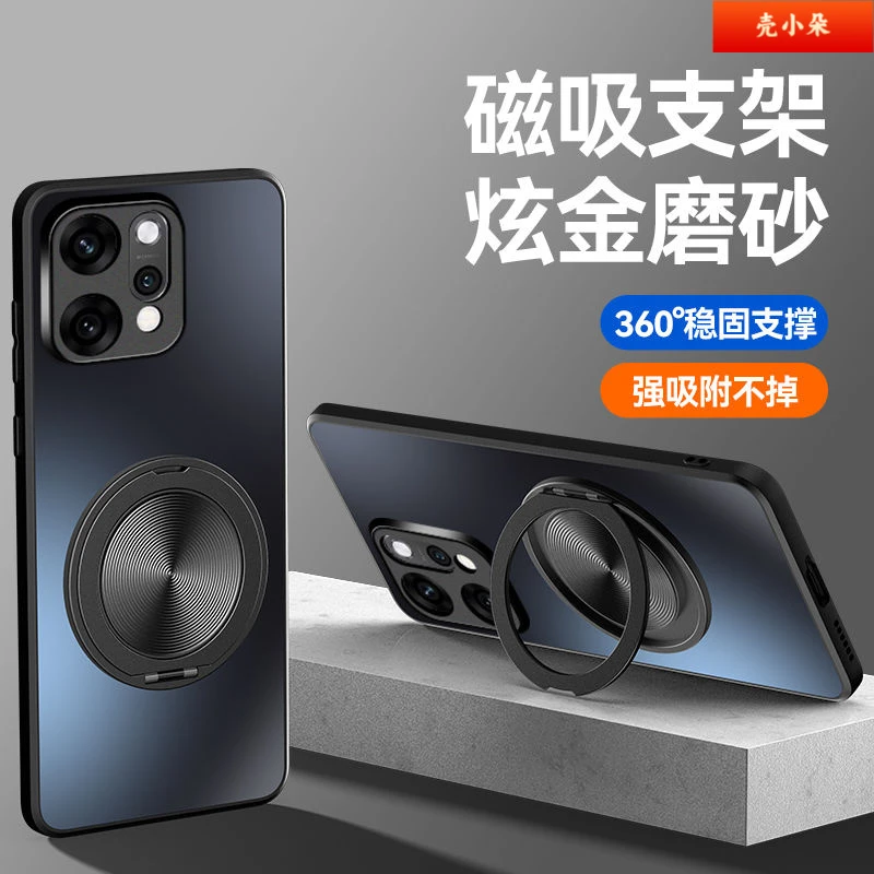 适用OPPOReno14壳新款Pro磁吸多功能旋转支架磨砂防摔保护套