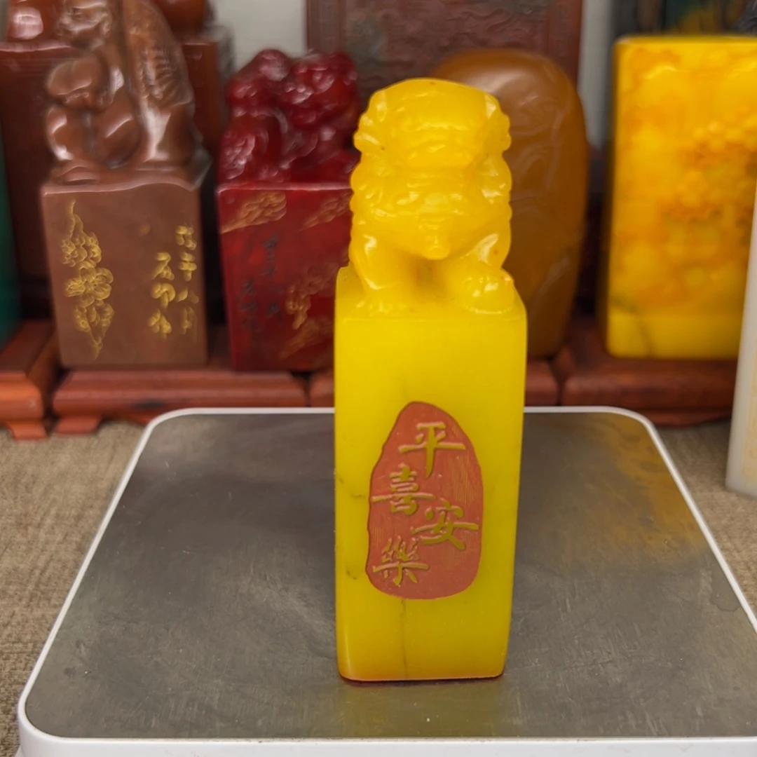 寿山石印石精品印章