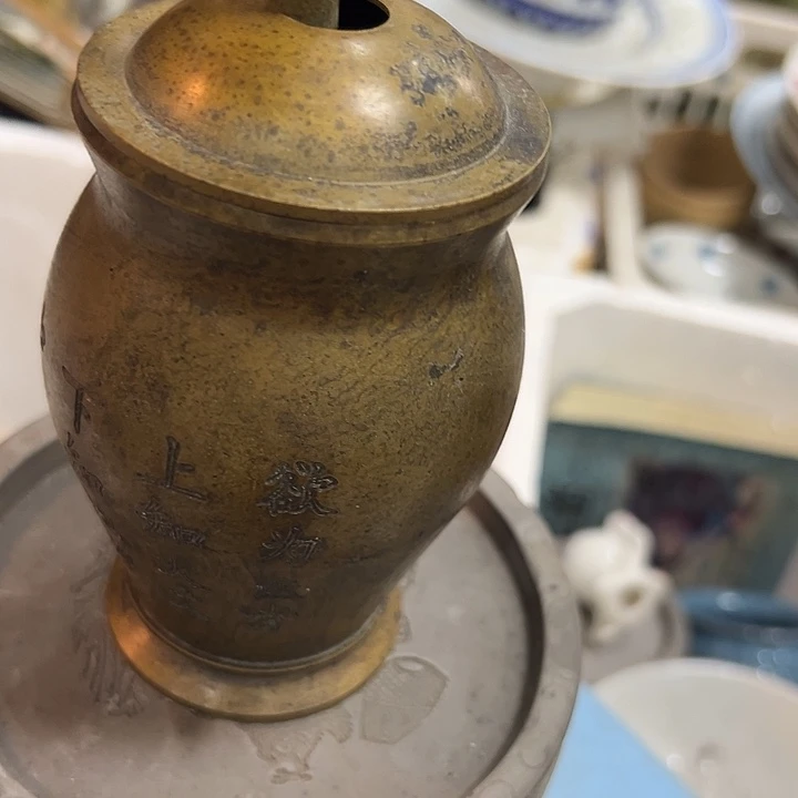 林***老物老物件老物件