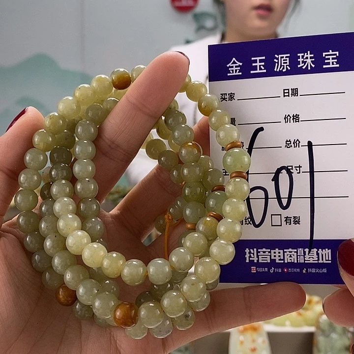 透闪石质玉手链未镶嵌