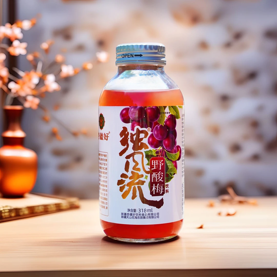 【新疆野酸梅汁】传统工艺古法熬煮独风流野酸梅（玻璃瓶）网红饮品
