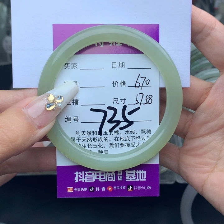 欧***歌和田玉手镯未镶嵌