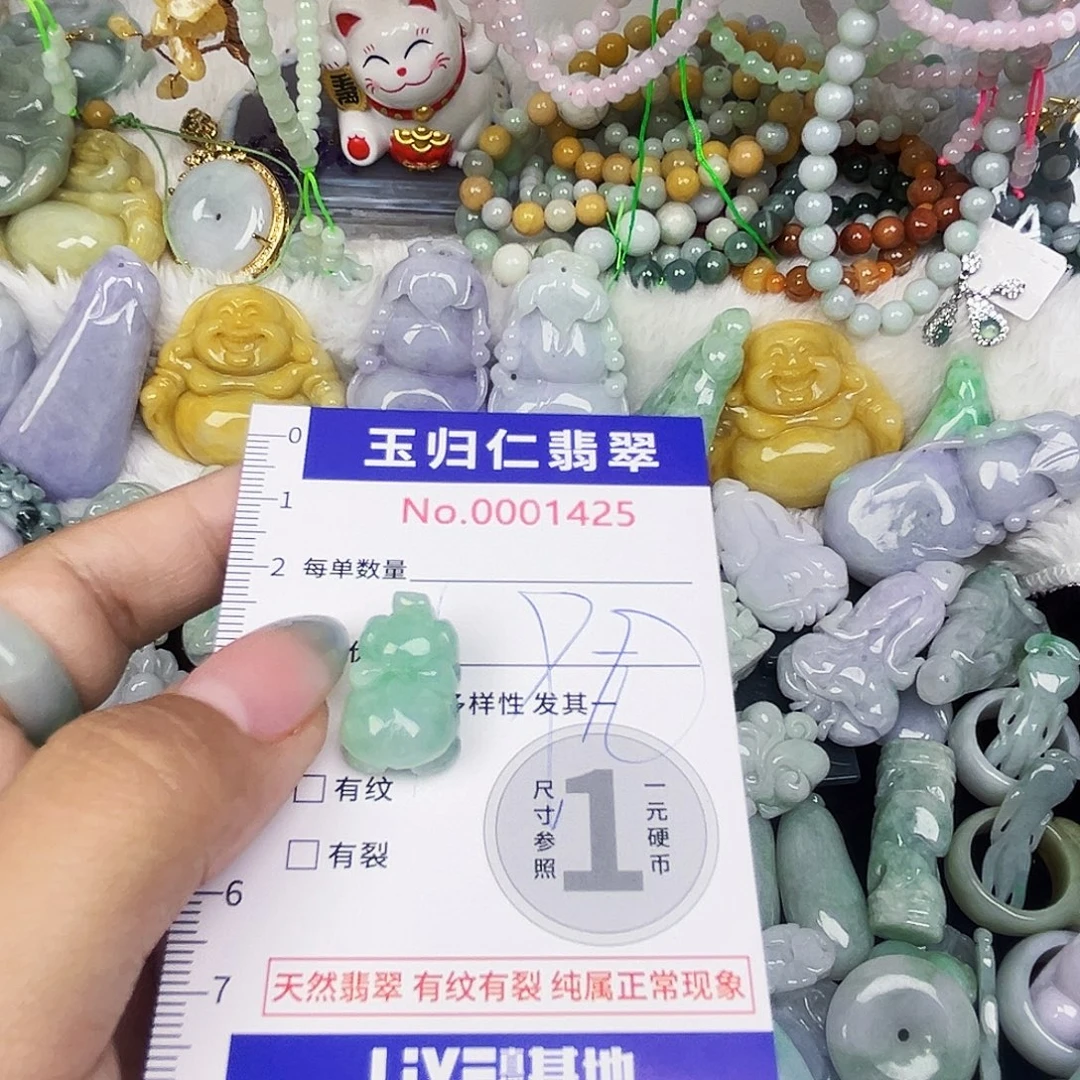 翡翠未镶嵌颈饰11