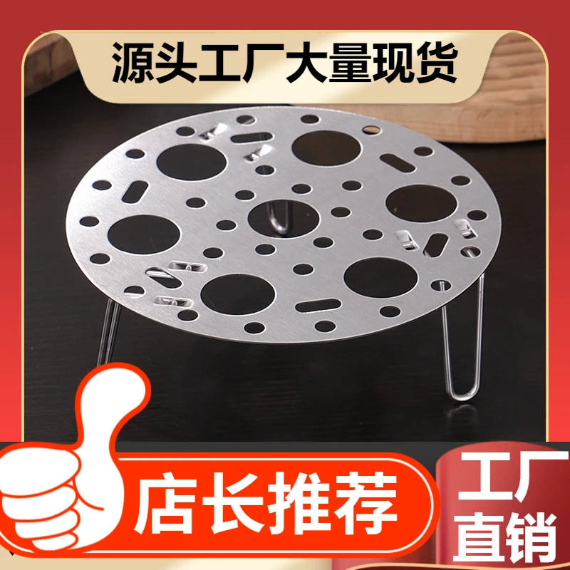 316不锈钢蒸架可折叠蒸盘大号蒸片加高蒸笼圆形蒸篦蒸屉蒸蛋