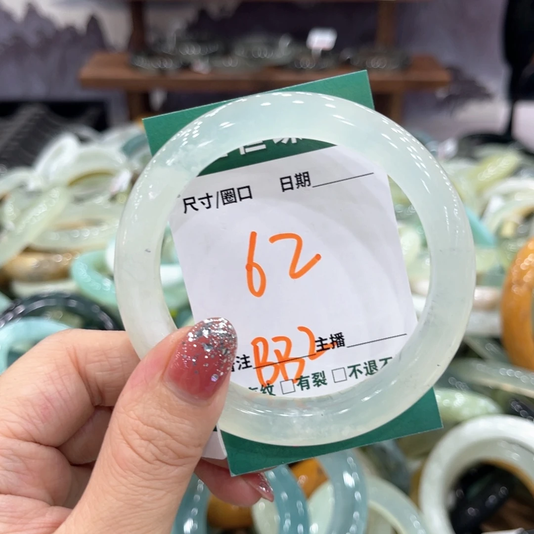 未镶嵌岫玉手镯手镯