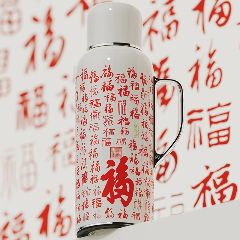 一原|传家壶迷你 百家福 百家姓联名 保温壶焖茶壶