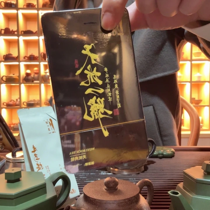 清***墨茶宠紫砂好的好的好的好啊好的好吧好