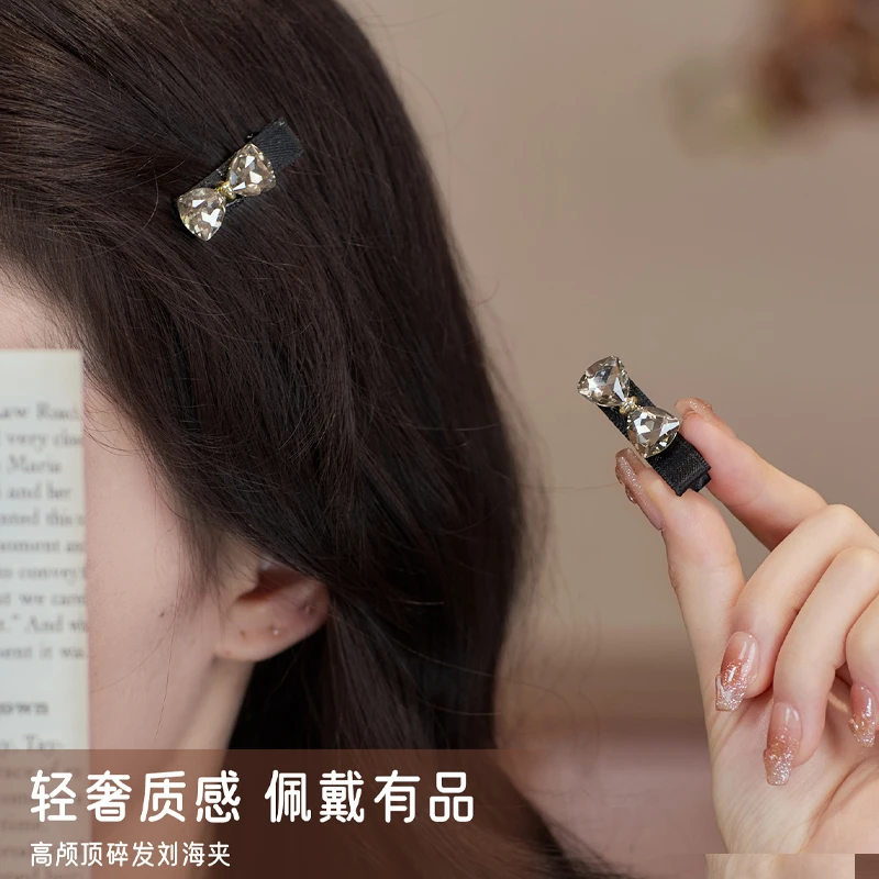 水钻蝴蝶结小发夹迷你前额刘海侧边碎发夹精致鸭嘴夹子女小号头饰