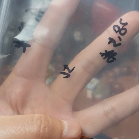 未镶嵌玛瑙/玉髓珠宝奇石快**长