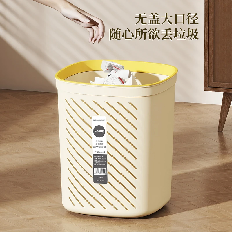 2025新款垃圾桶家用大号大容量方形高颜值厨房卫生间垃圾篓纸篓