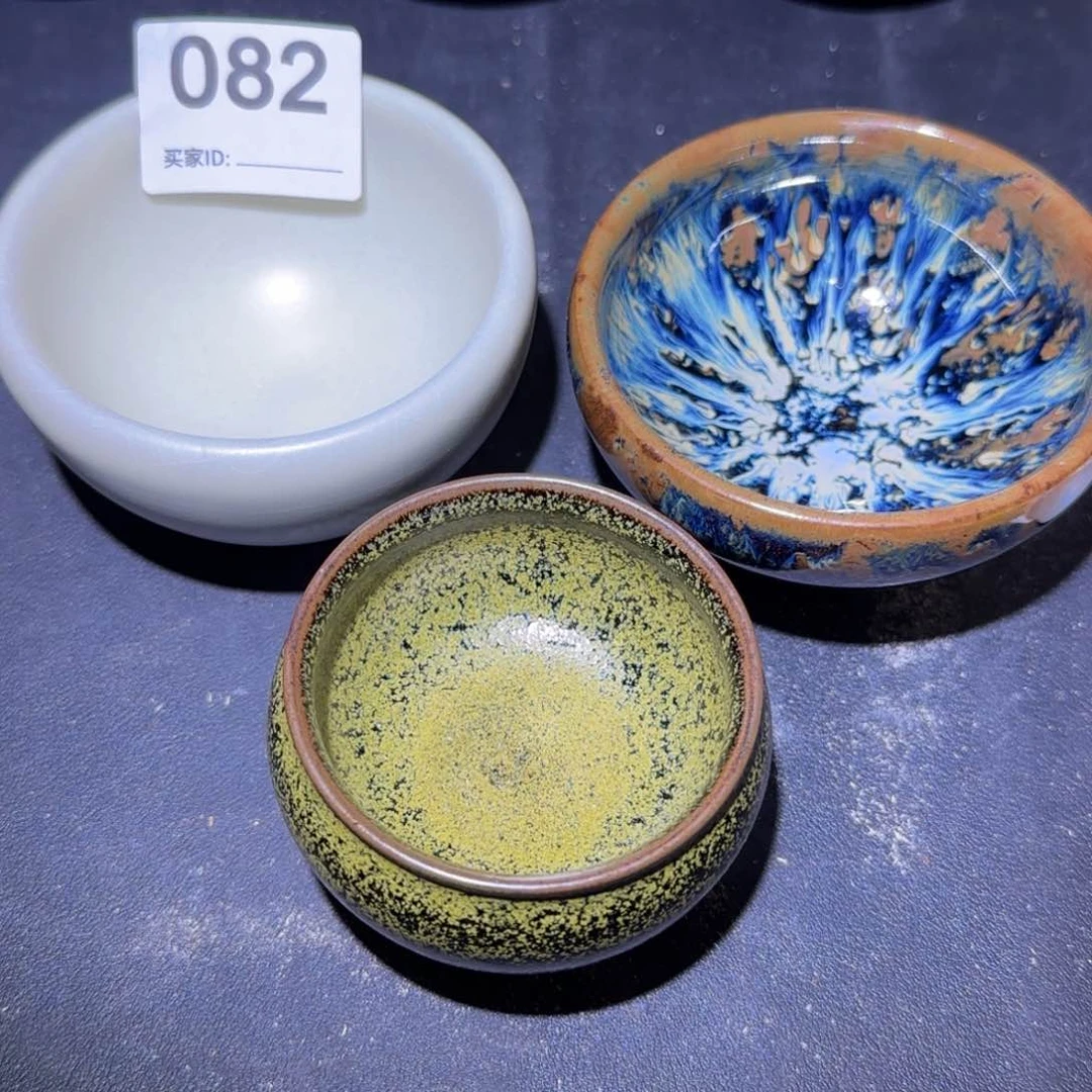 茶盏围****）福建盏茶器三只