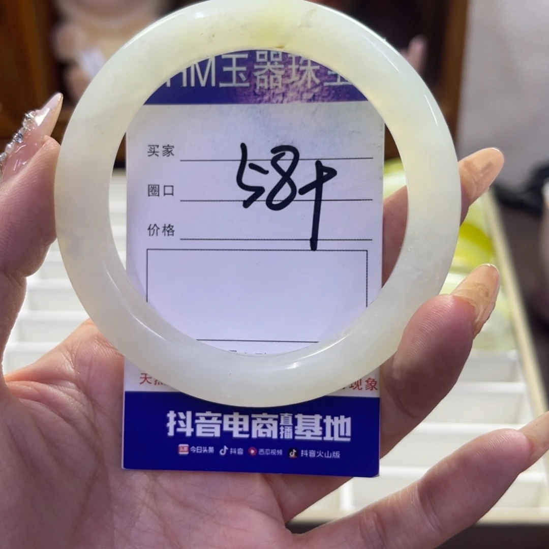 蛇纹石玉未镶嵌手镯143