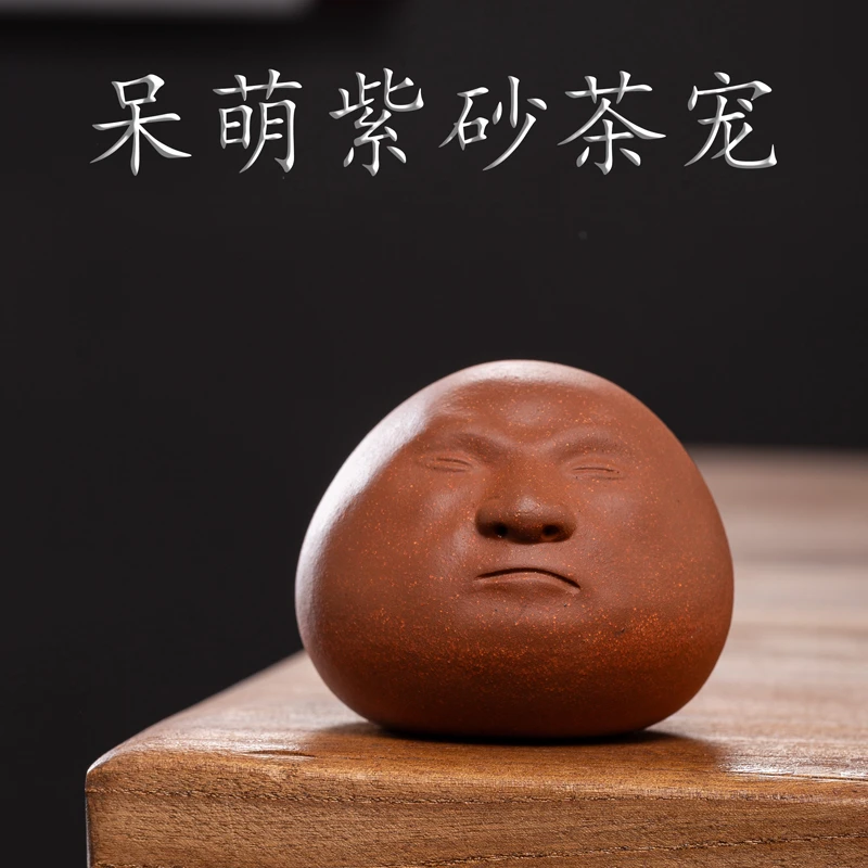 创意宜兴精美红色小茶宠功夫茶器茶道配件呆萌紫砂茶宠