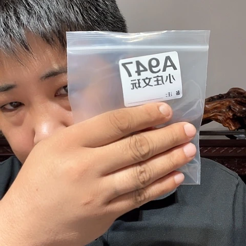 【闪购商品】石英石铁合金947