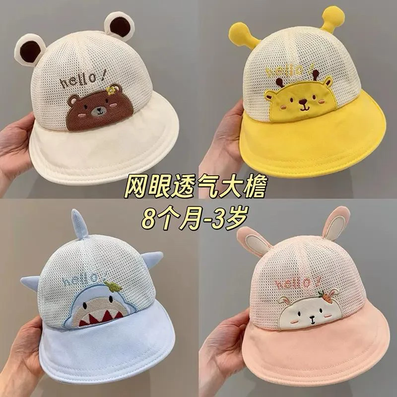 宝宝帽子夏季网款婴儿大檐鸭舌帽男童女宝遮阳帽儿童户外防晒帽潮