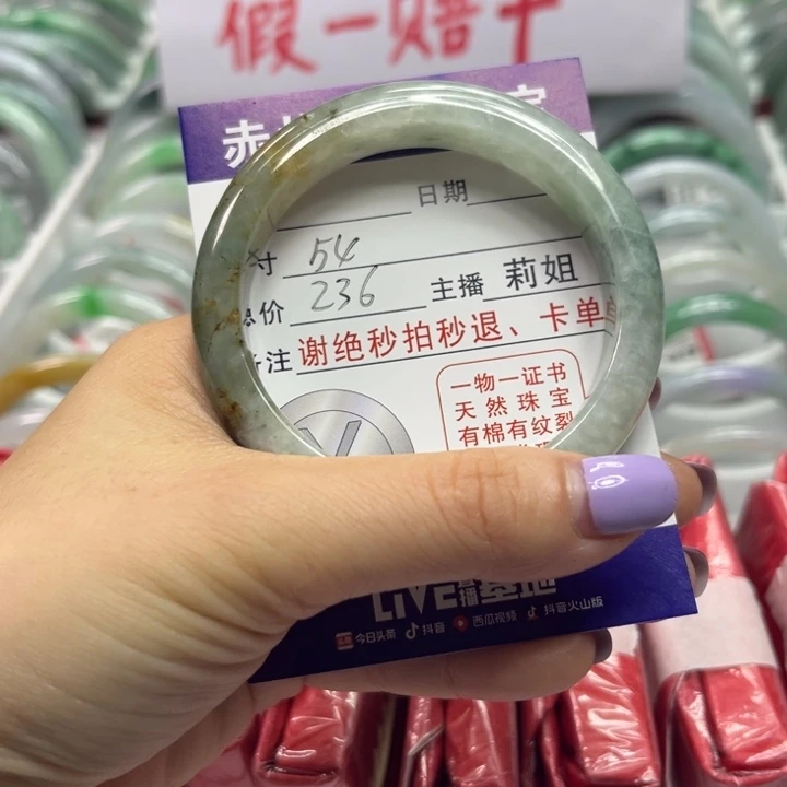 翡翠未镶嵌手镯翡翠A货