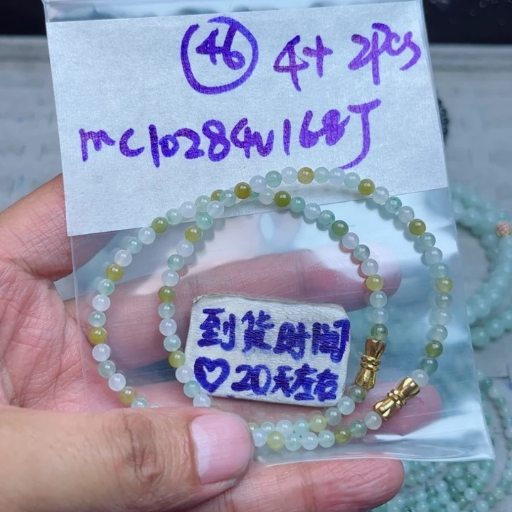 定制翡翠未镶嵌不退不换