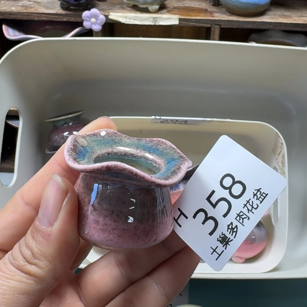 陶瓷艺术设计与制作