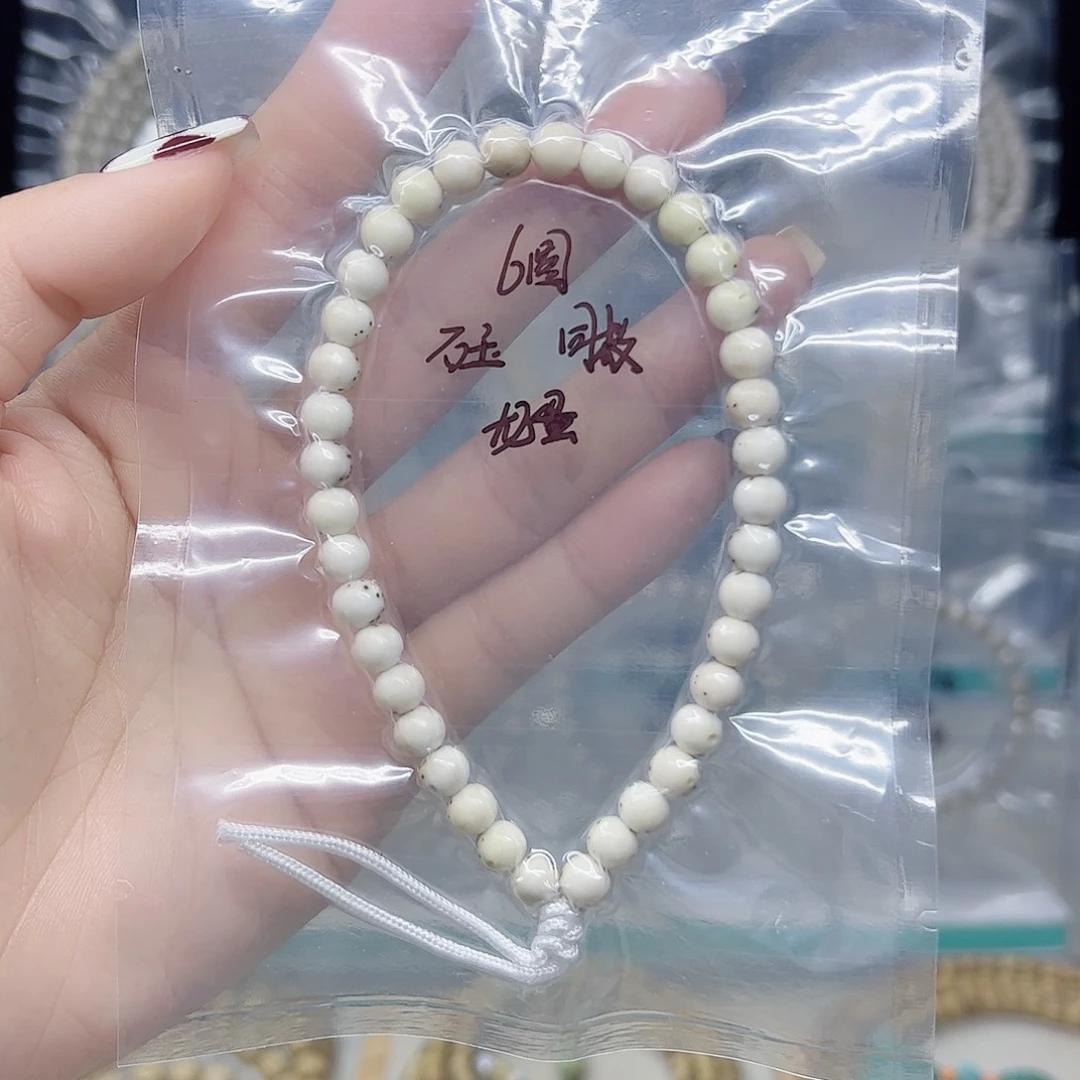 星月菩提手串石玉6圆龙蛋手持